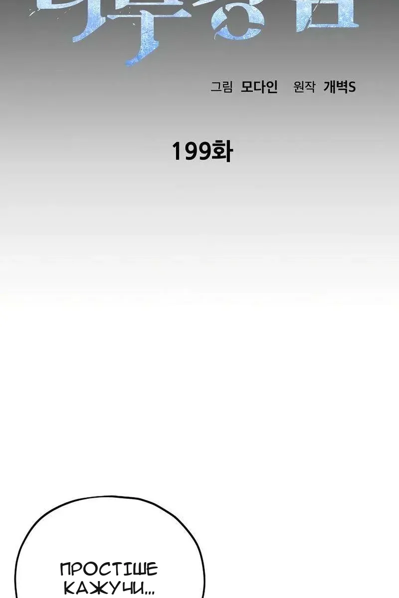 Сторінка 93