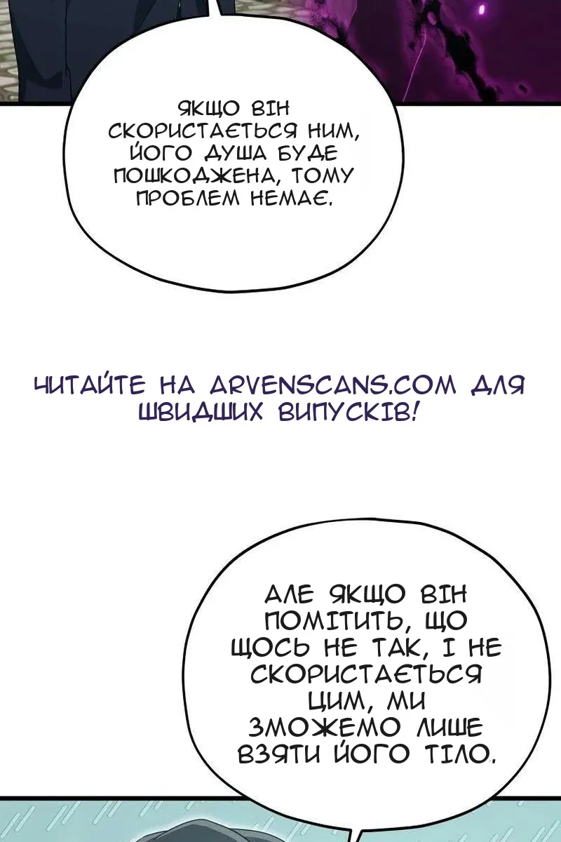 Сторінка 95