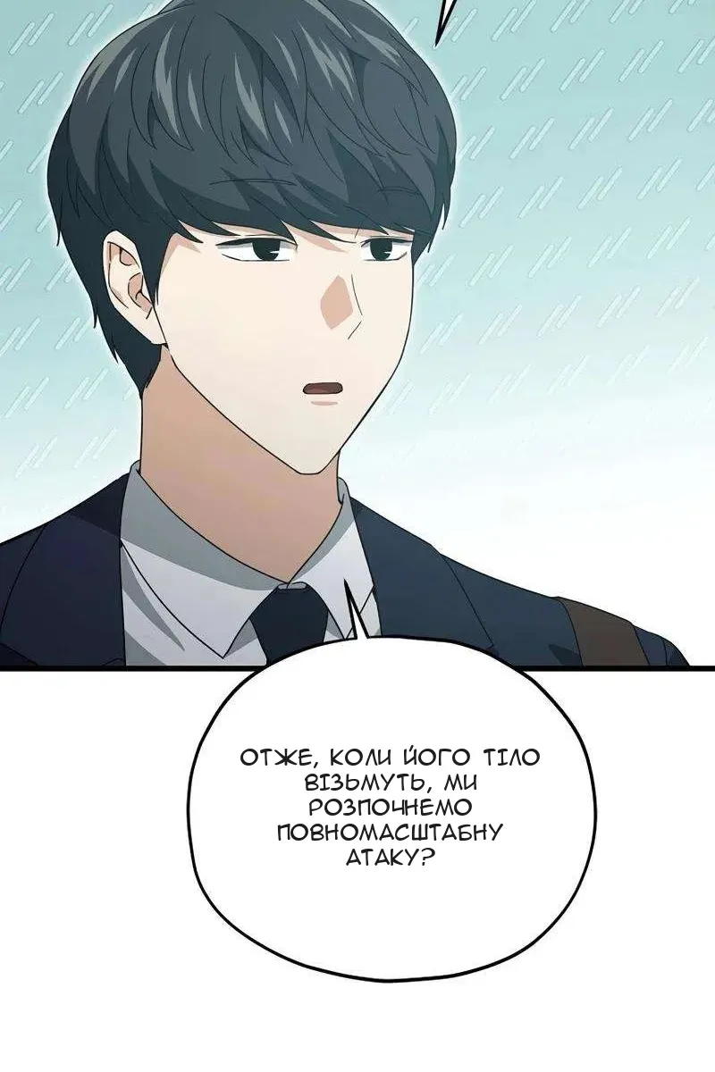 Сторінка 96