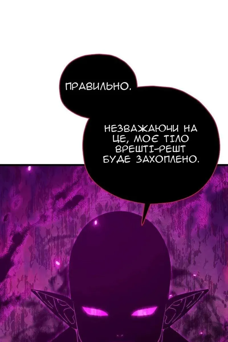 Сторінка 97