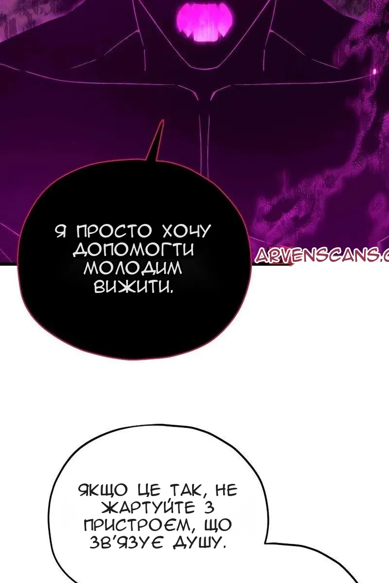 Сторінка 98