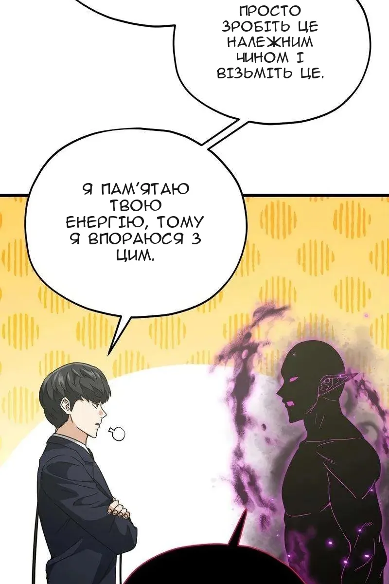 Сторінка 99