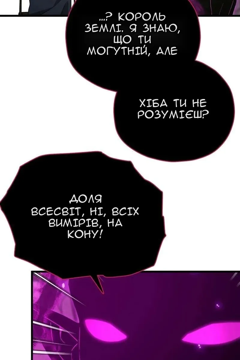 Сторінка 100