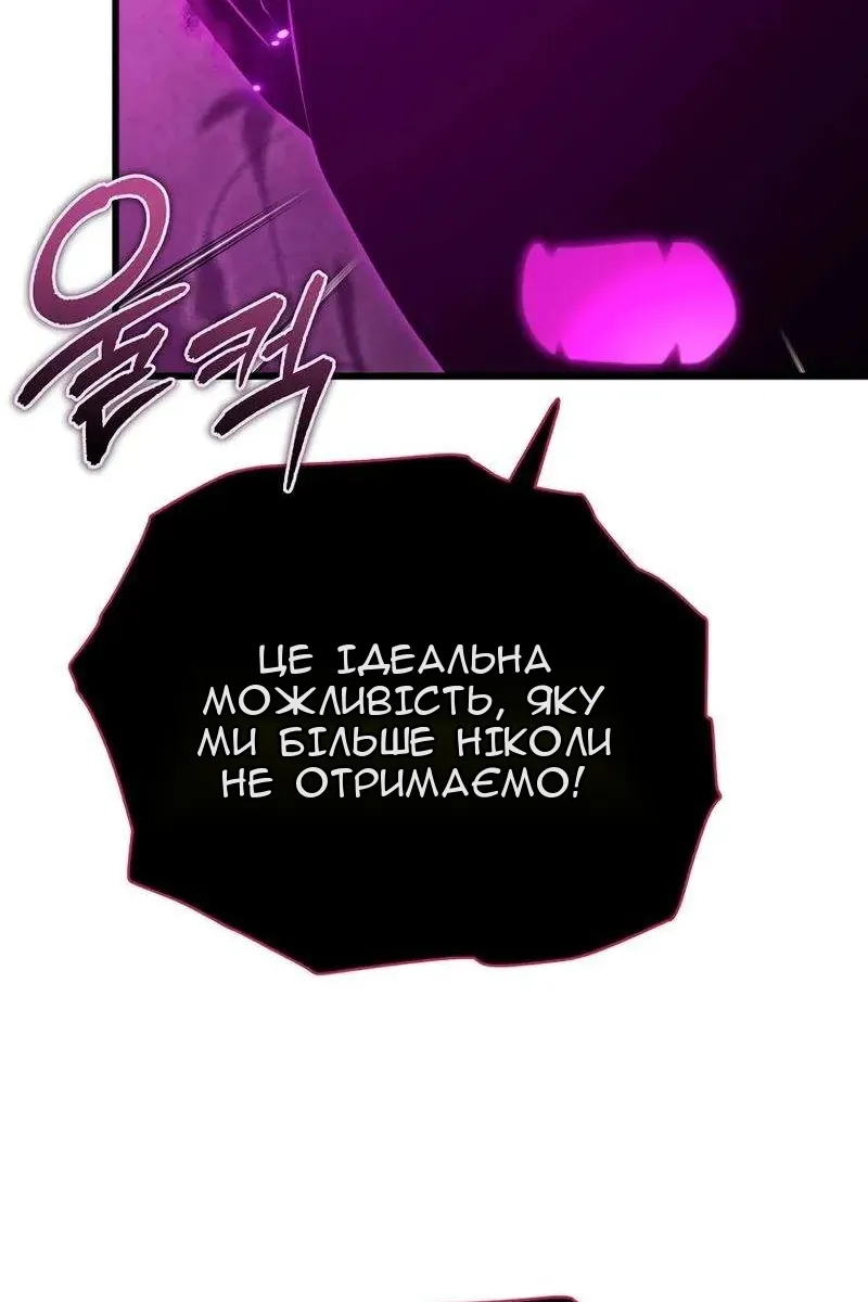 Сторінка 101