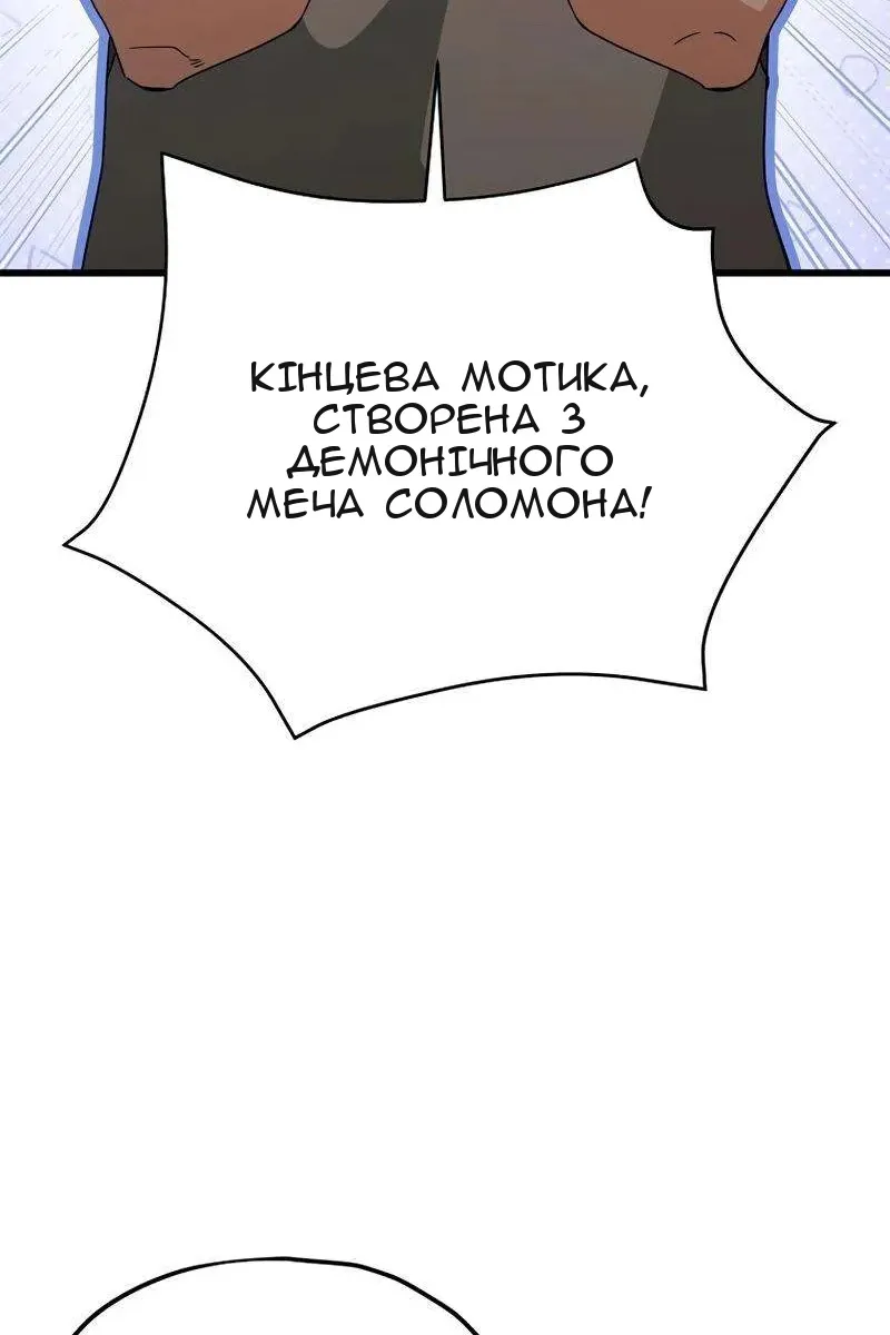 Сторінка 105
