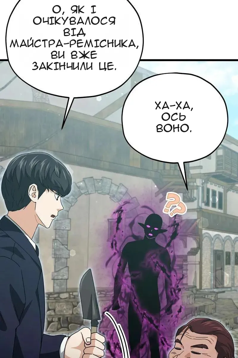 Сторінка 106