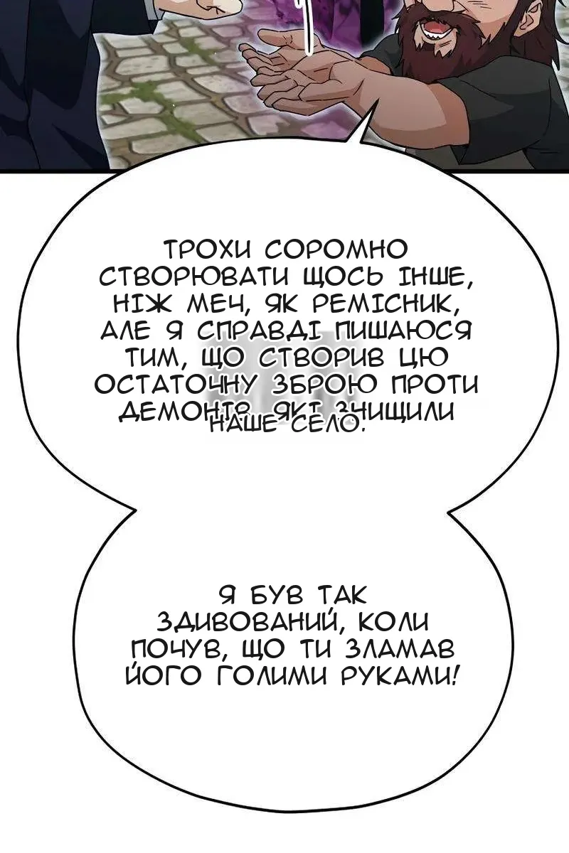 Сторінка 107