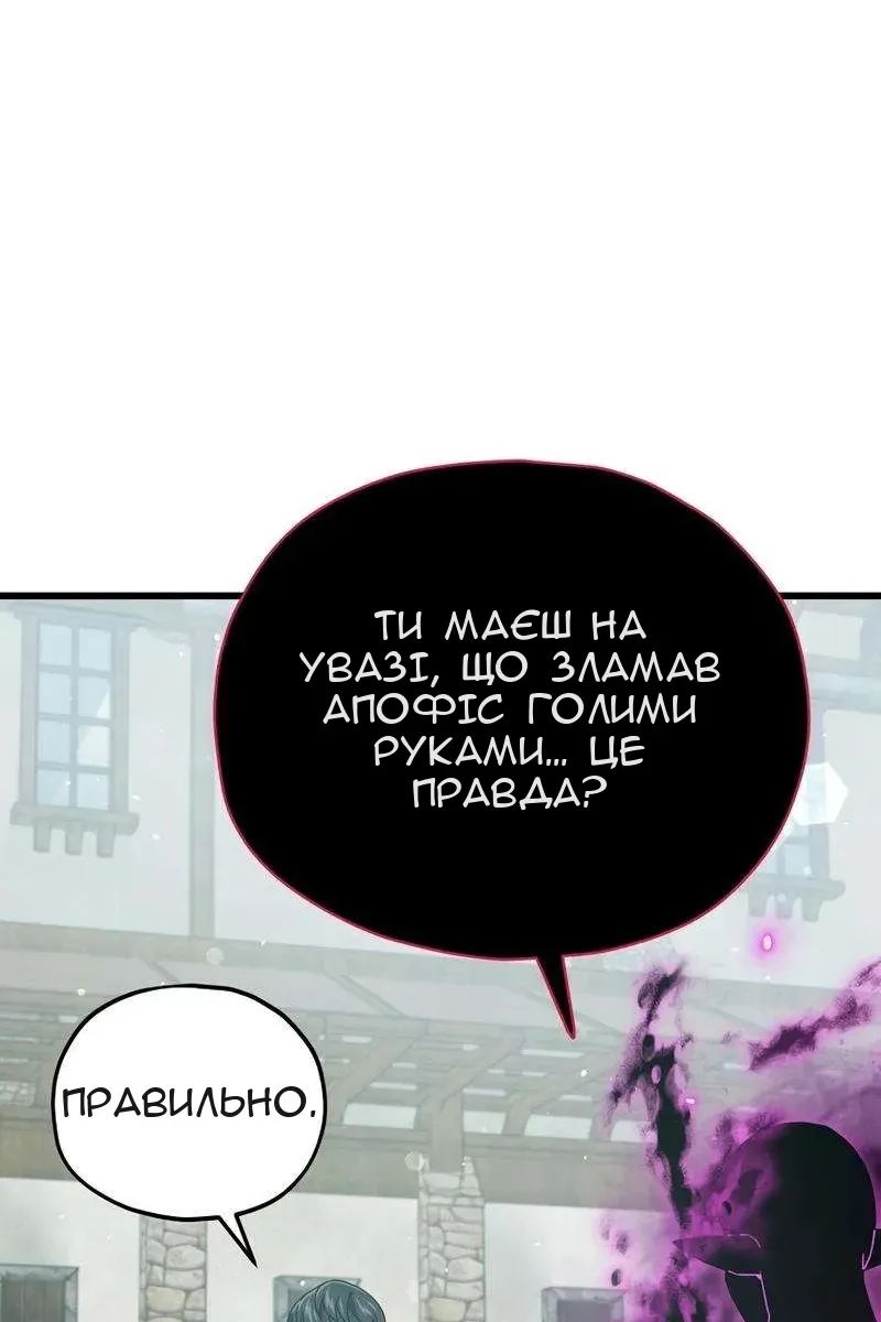 Сторінка 112
