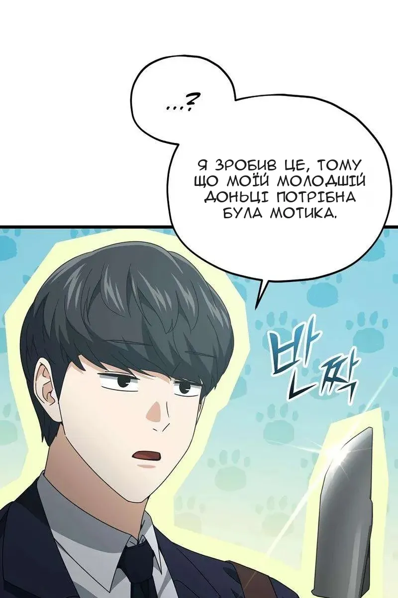 Сторінка 115