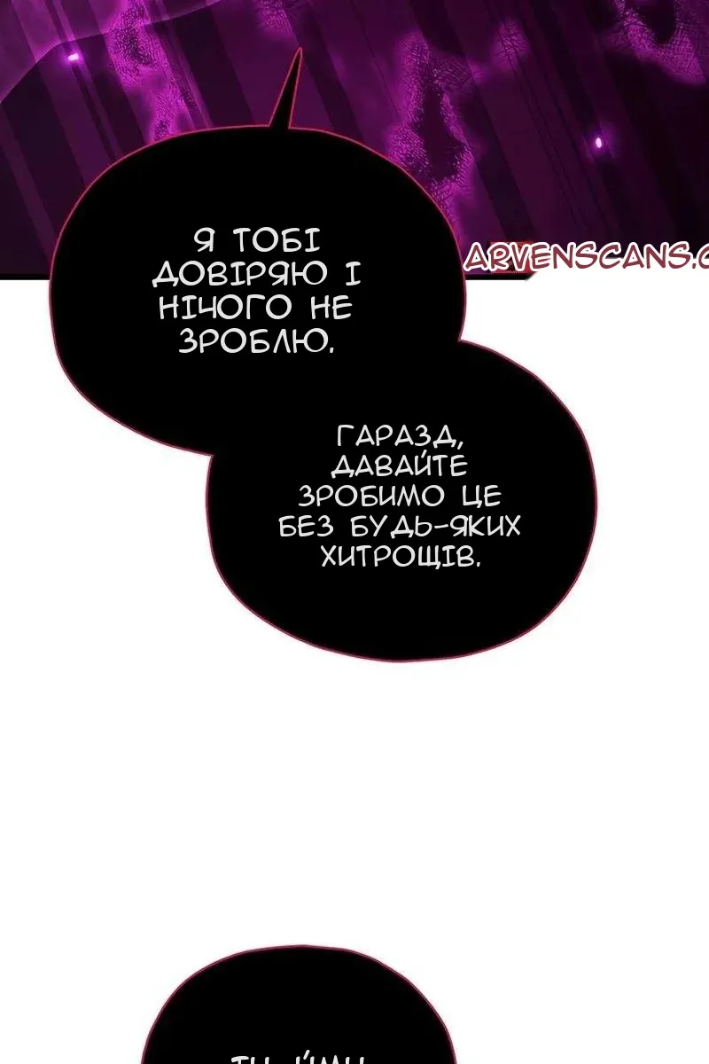 Сторінка 119
