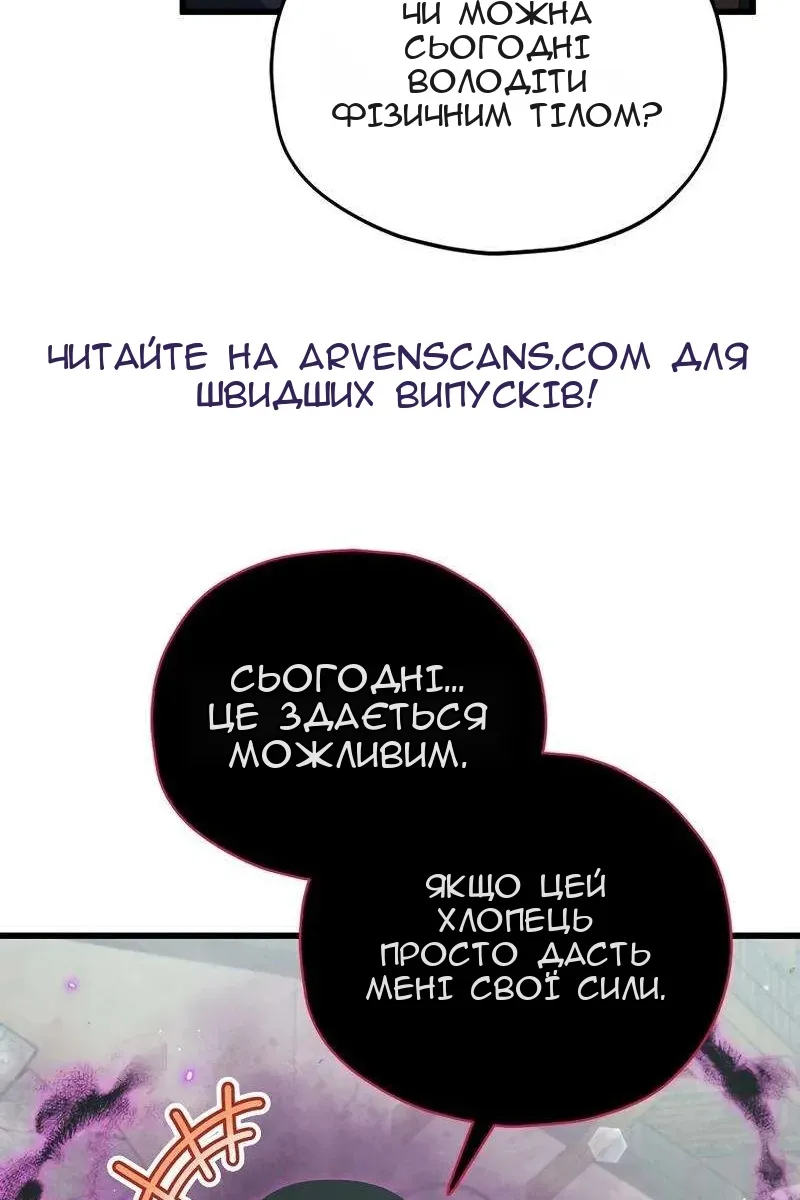 Сторінка 122