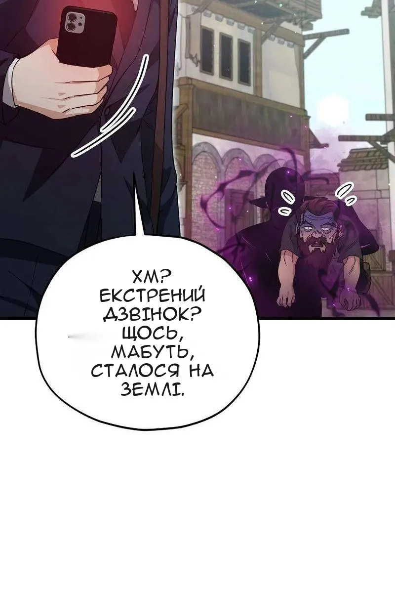 Сторінка 125