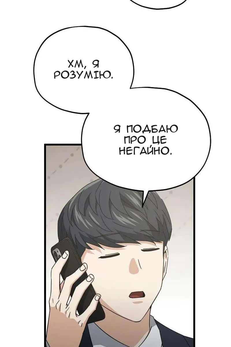 Сторінка 128