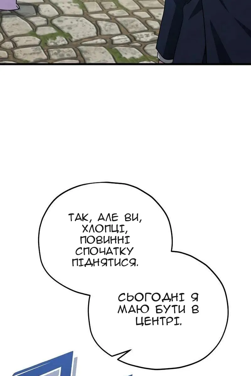 Сторінка 131