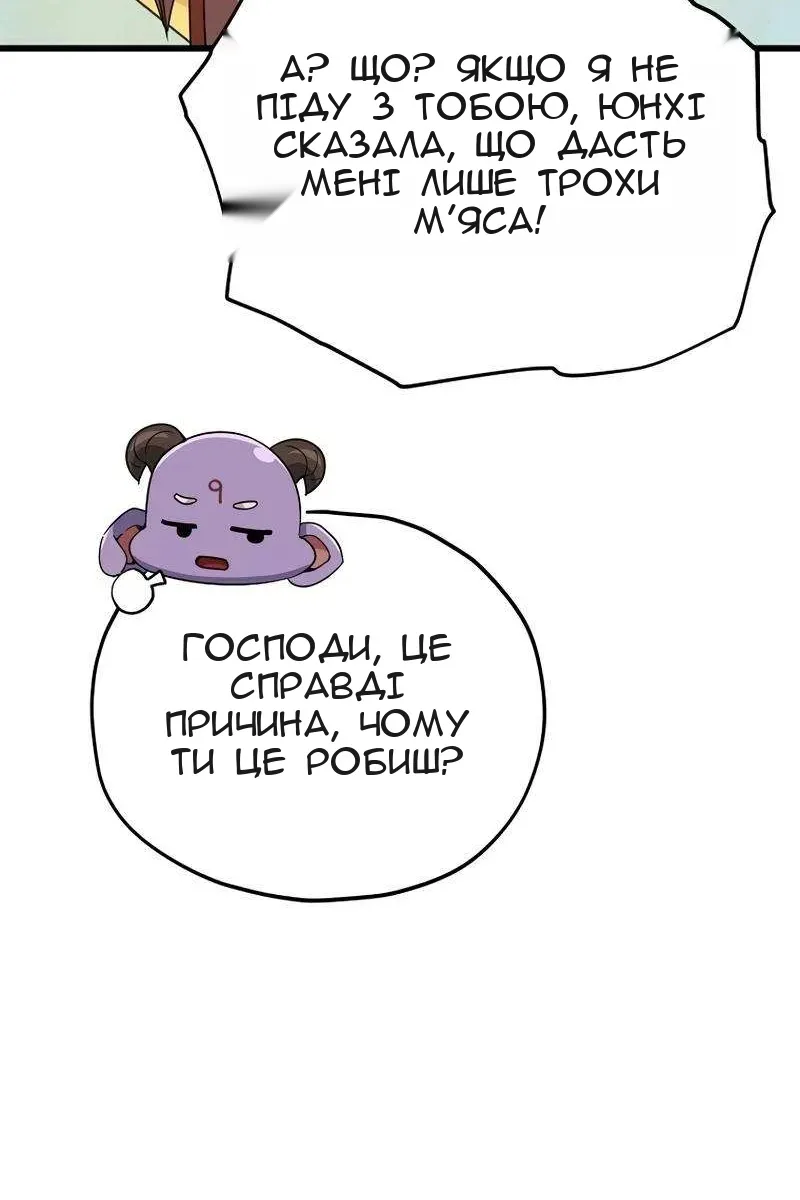Сторінка 133