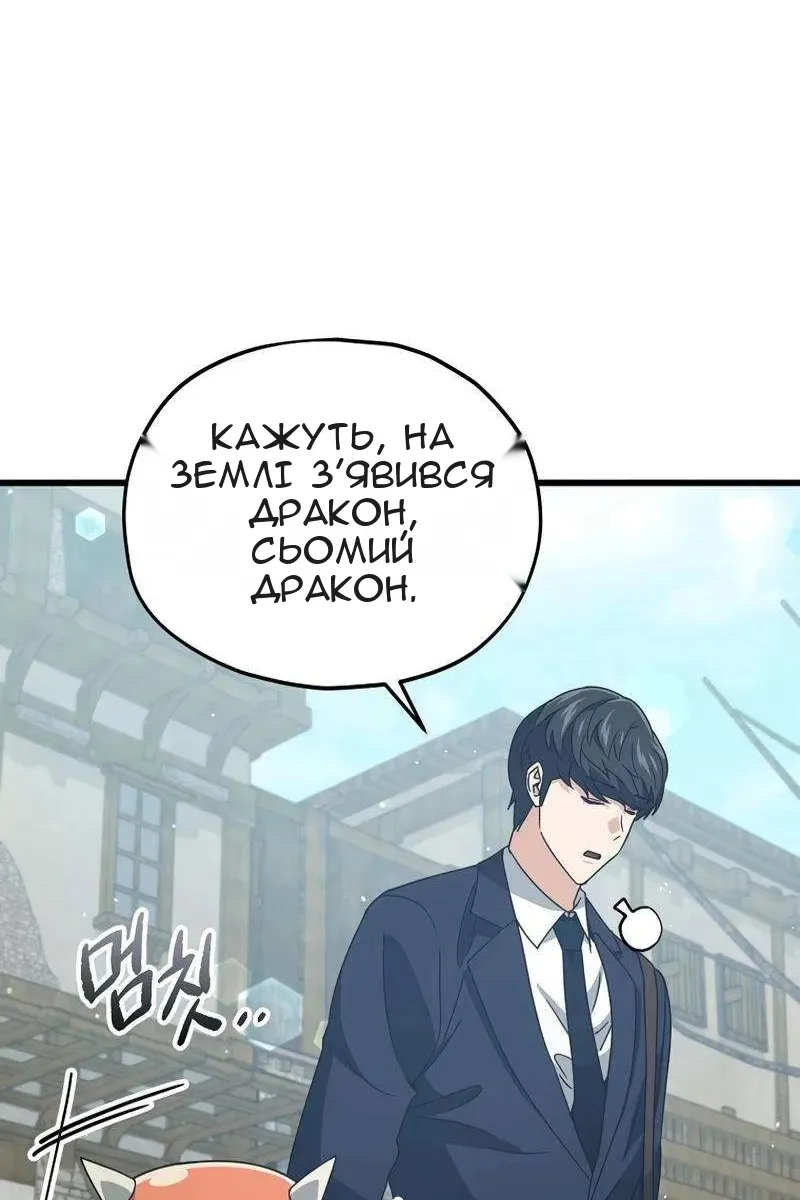 Сторінка 134