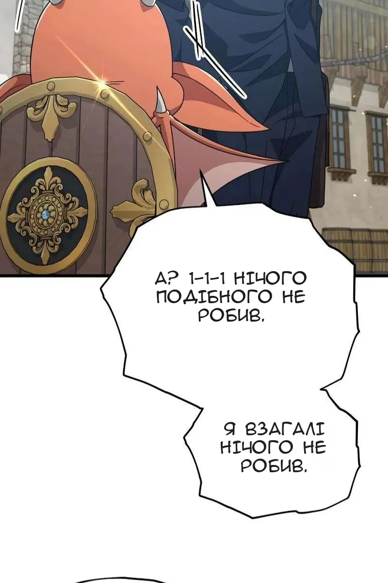Сторінка 135