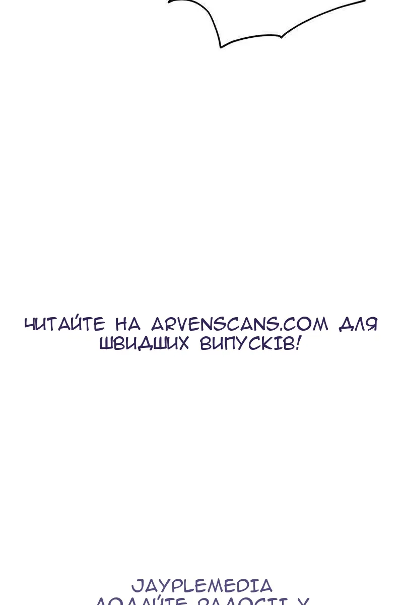 Сторінка 141