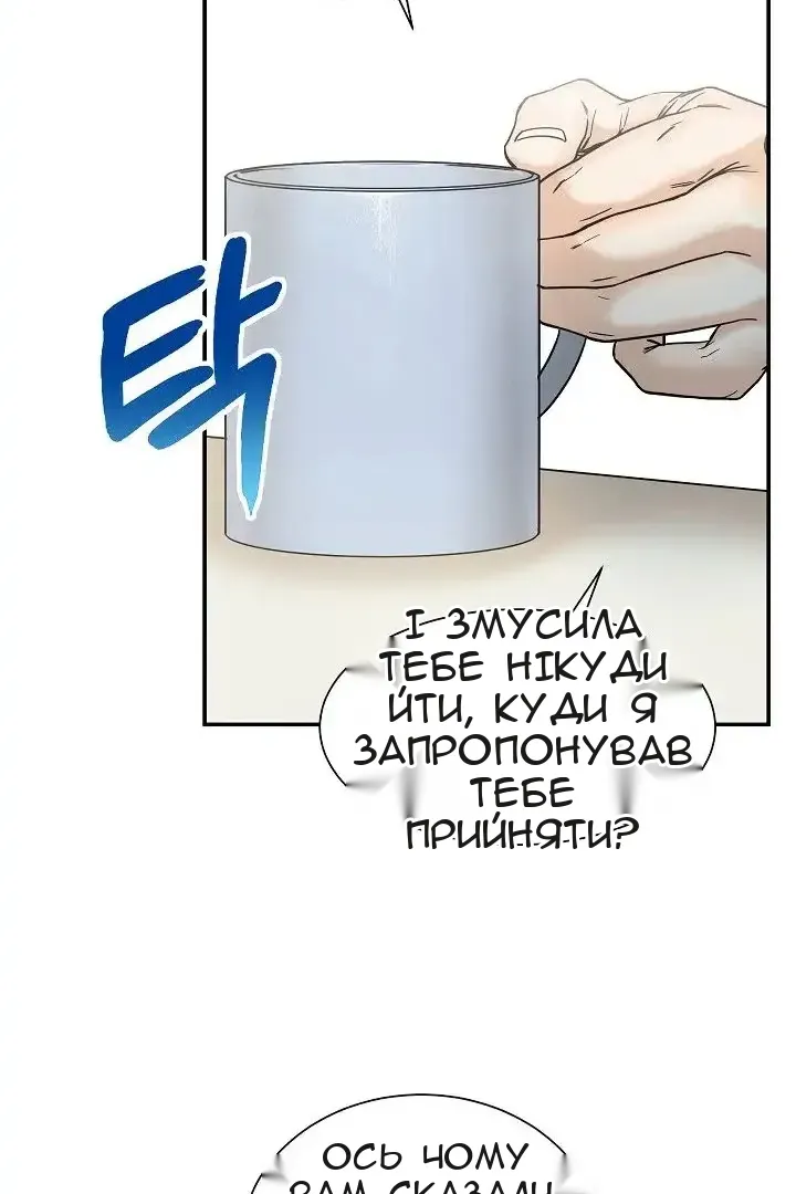 Сторінка 9