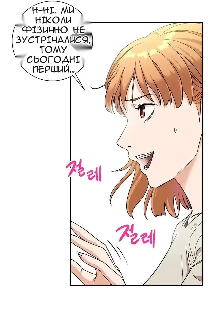 Сторінка 12