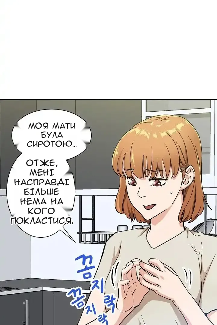 Сторінка 14