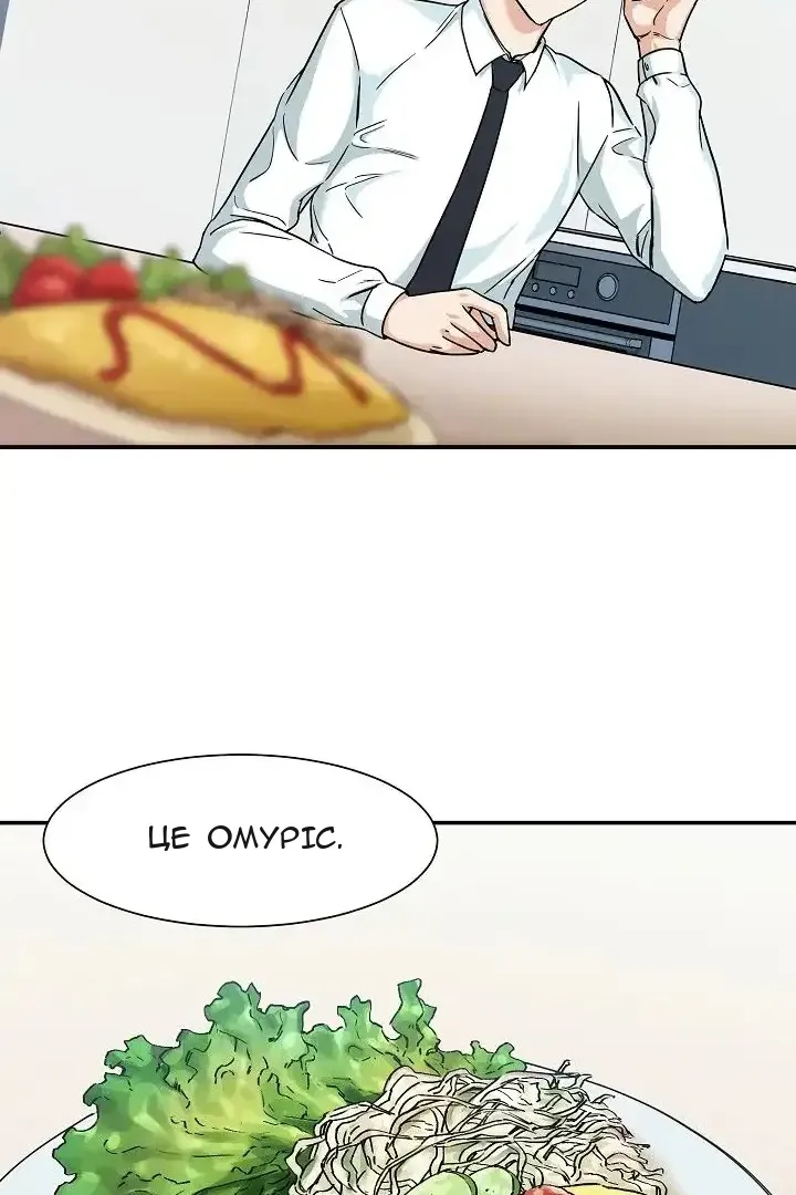Сторінка 16