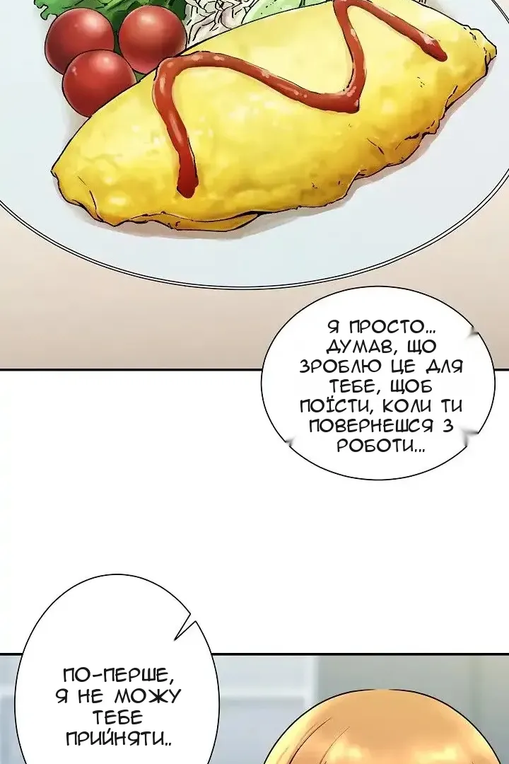 Сторінка 17