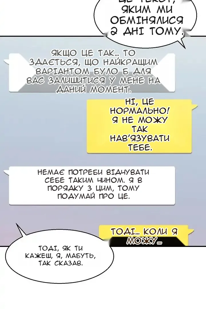 Сторінка 21