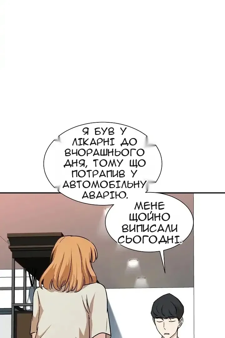 Сторінка 22