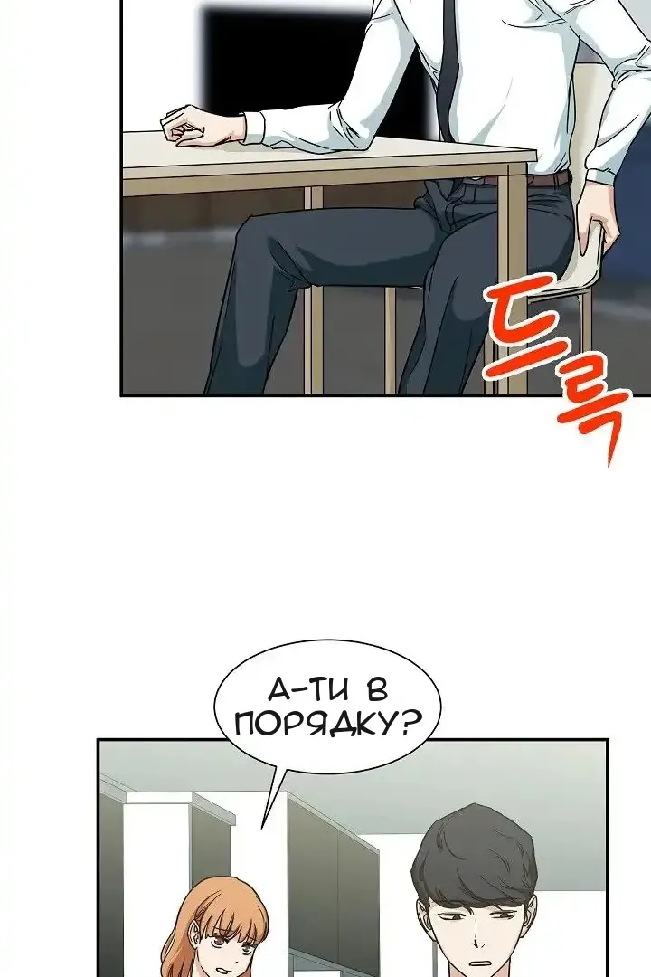 Сторінка 24