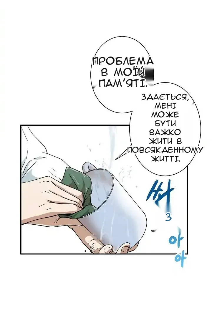 Сторінка 26