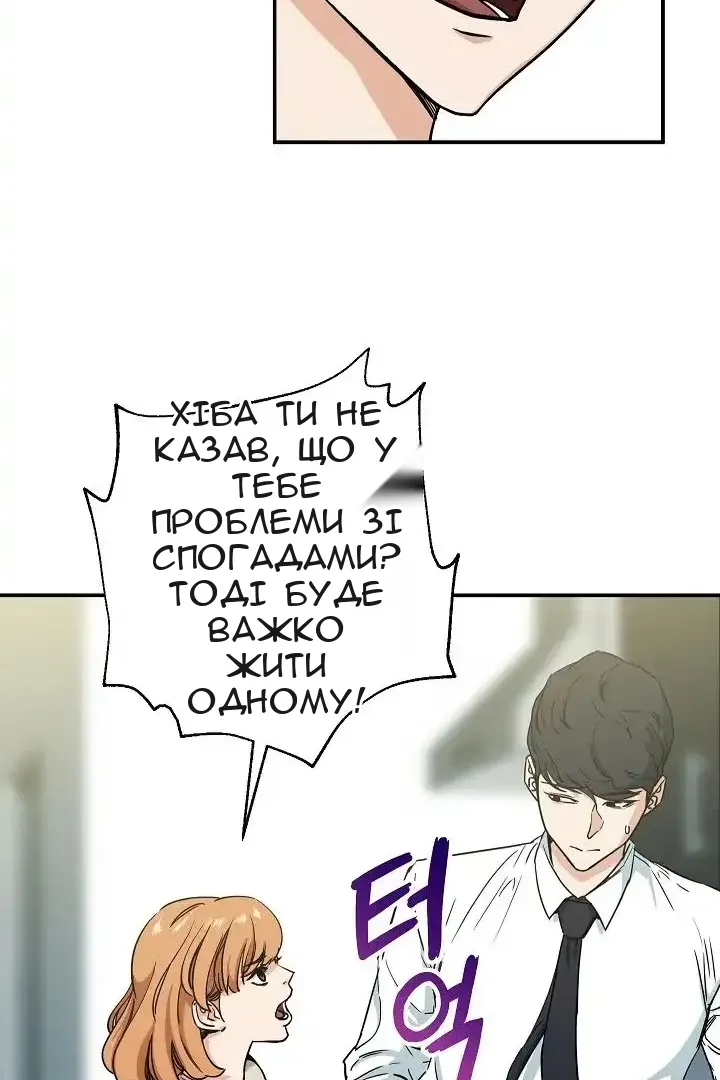 Сторінка 33