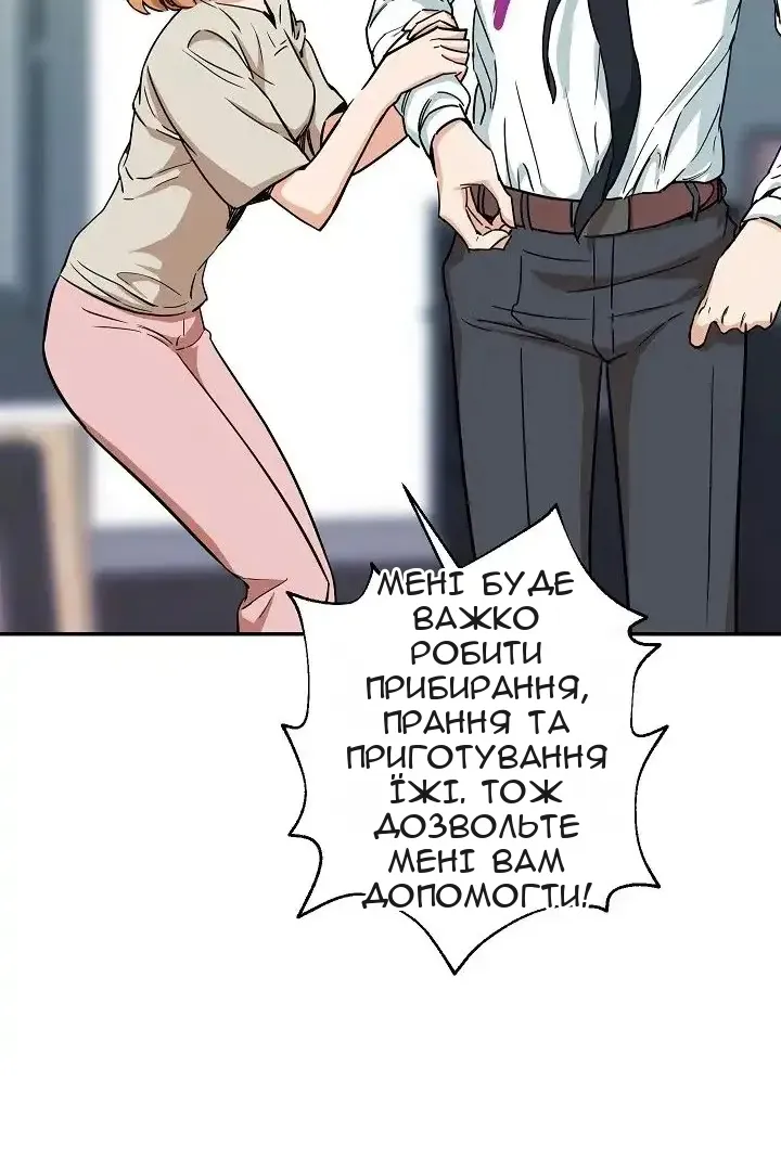 Сторінка 34