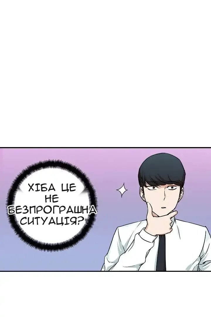 Сторінка 40
