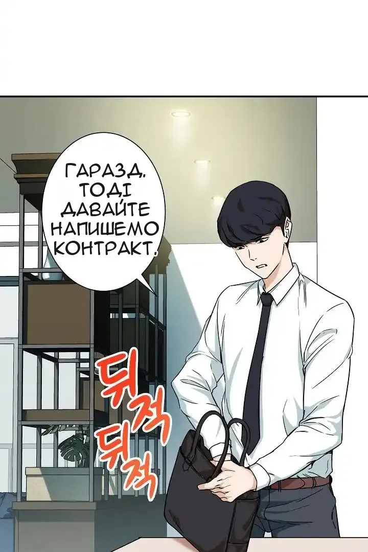 Сторінка 41