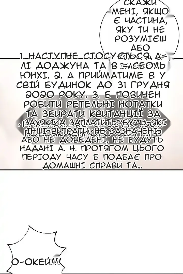 Сторінка 45