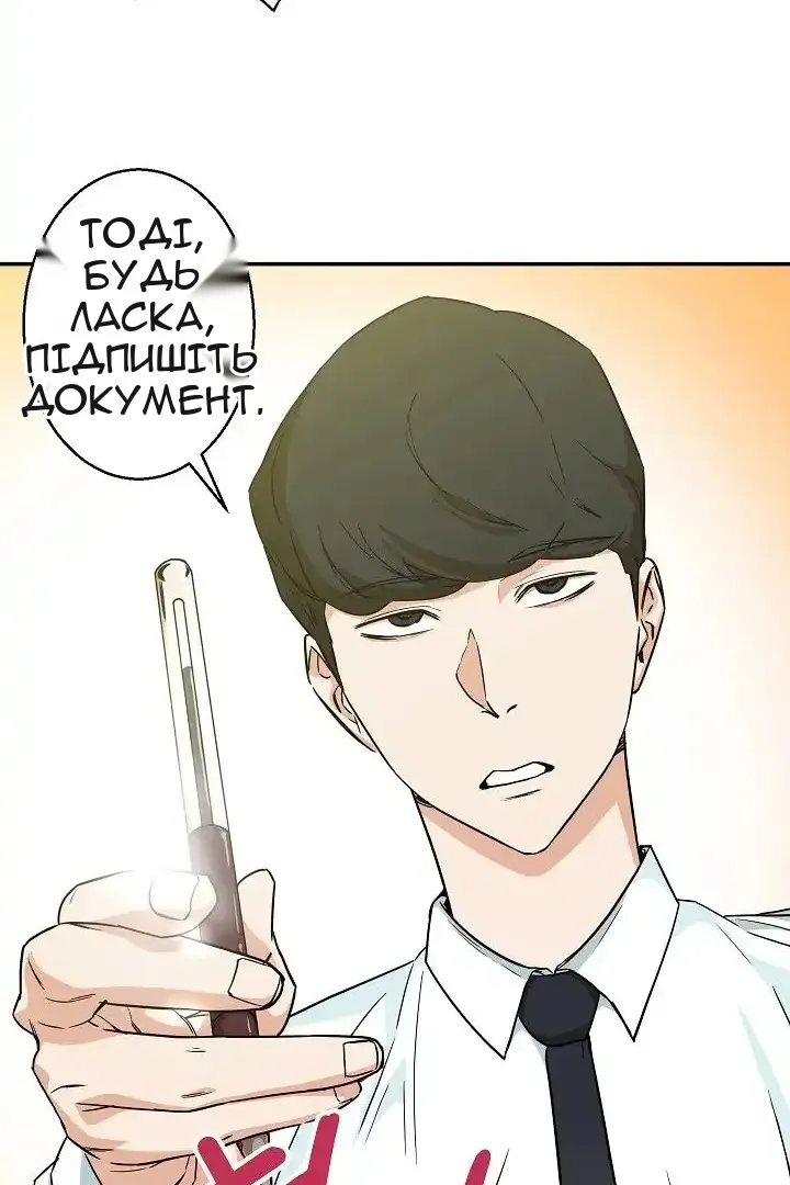 Сторінка 48
