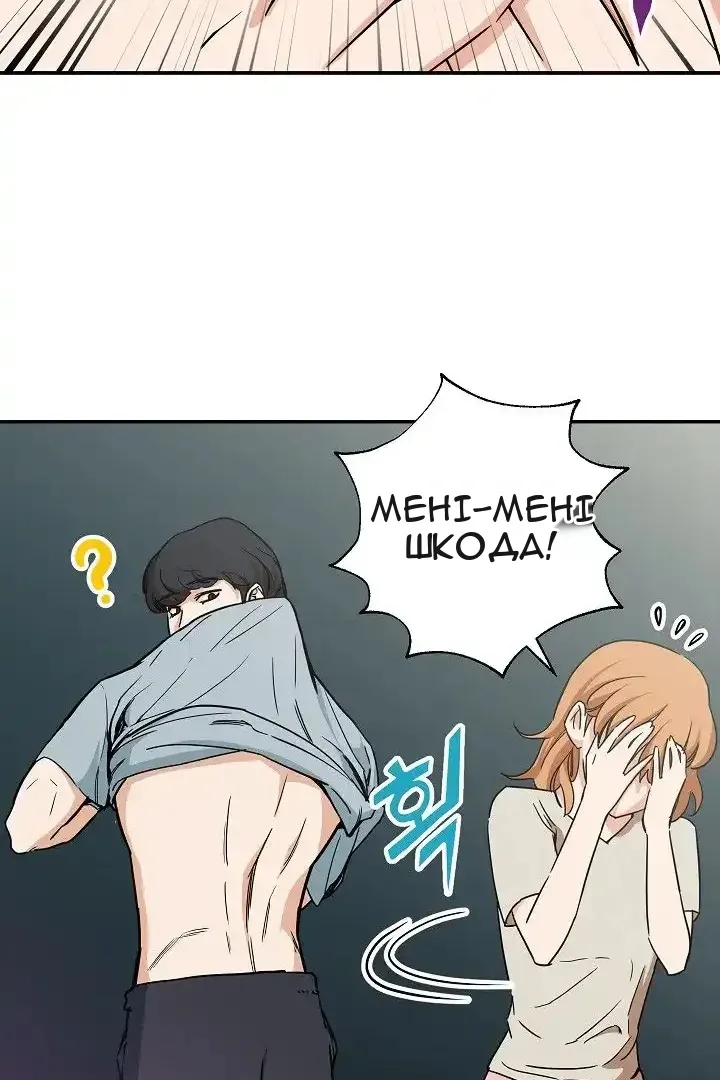 Сторінка 57