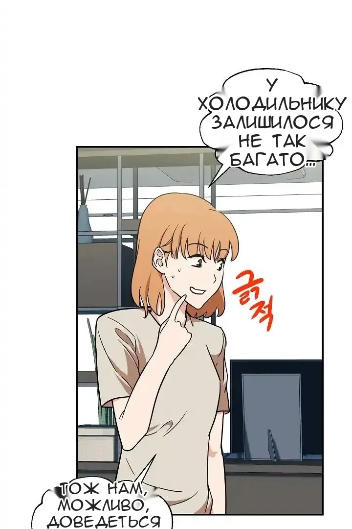 Сторінка 59