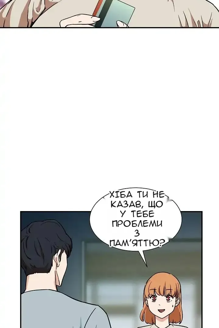 Сторінка 63