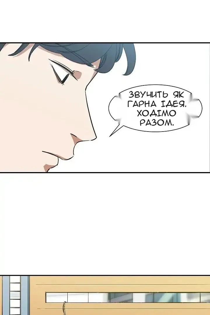 Сторінка 65