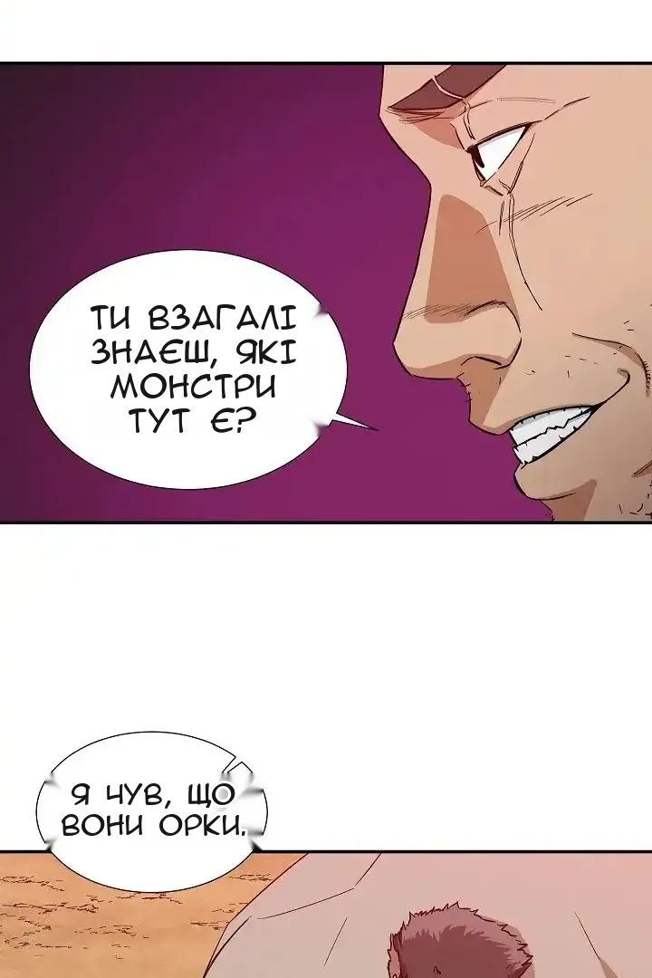 Сторінка 3
