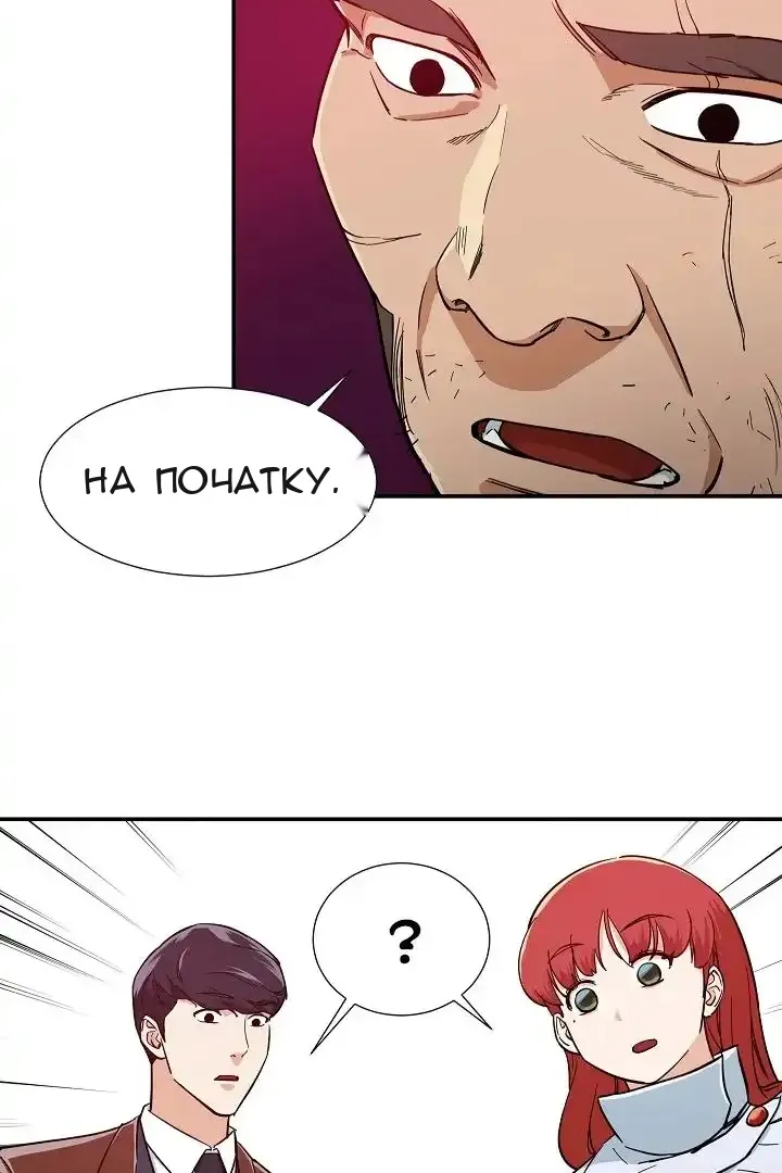 Сторінка 5