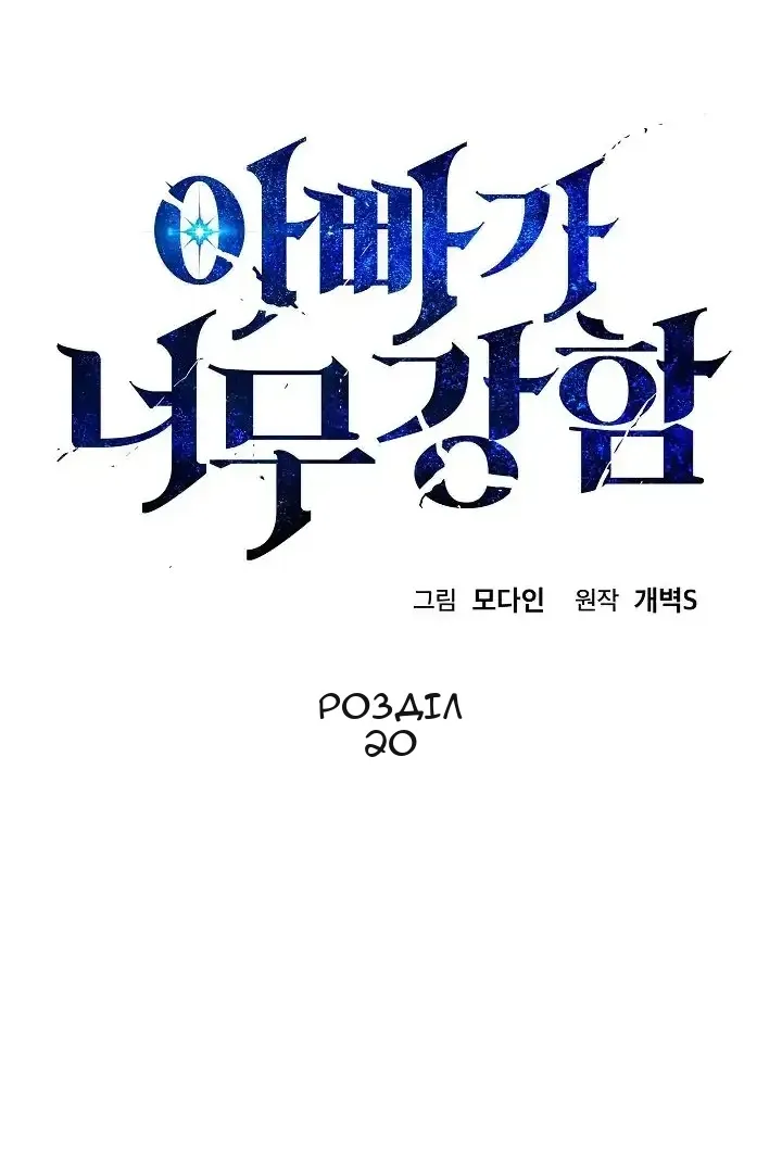 Сторінка 7