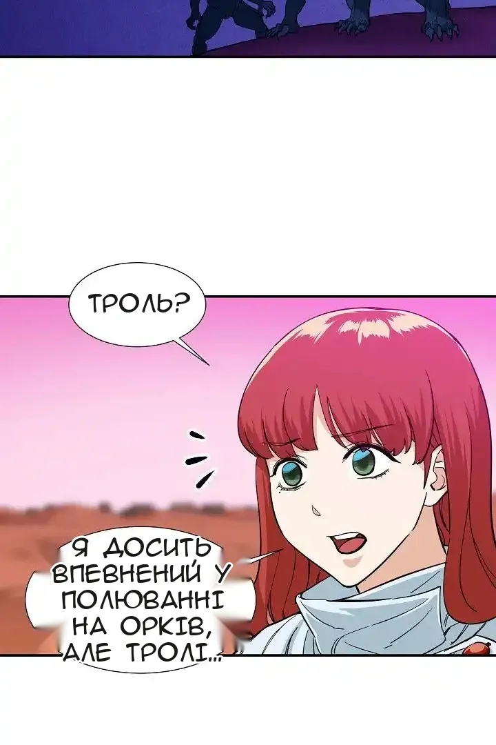 Сторінка 9