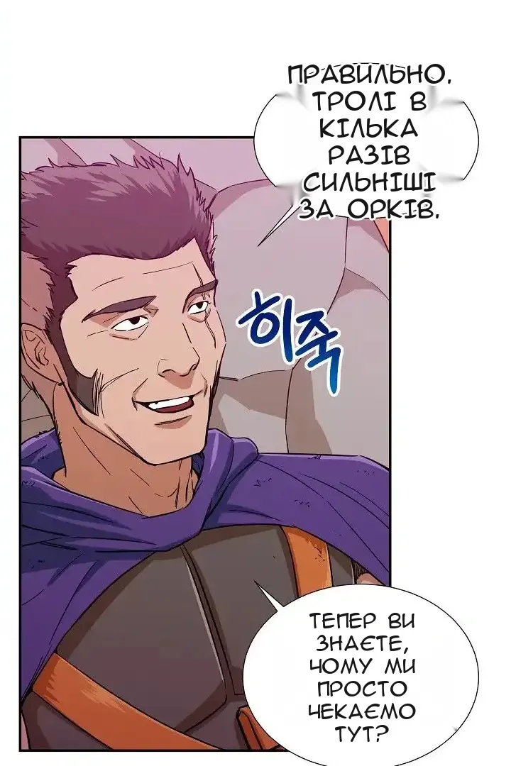 Сторінка 10