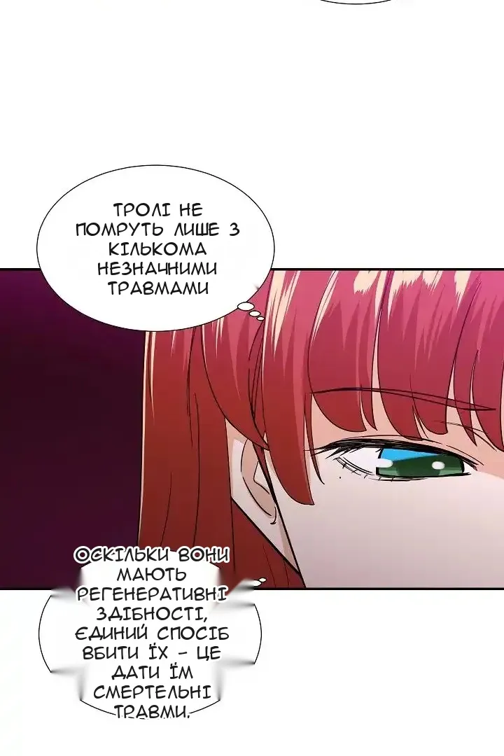 Сторінка 11