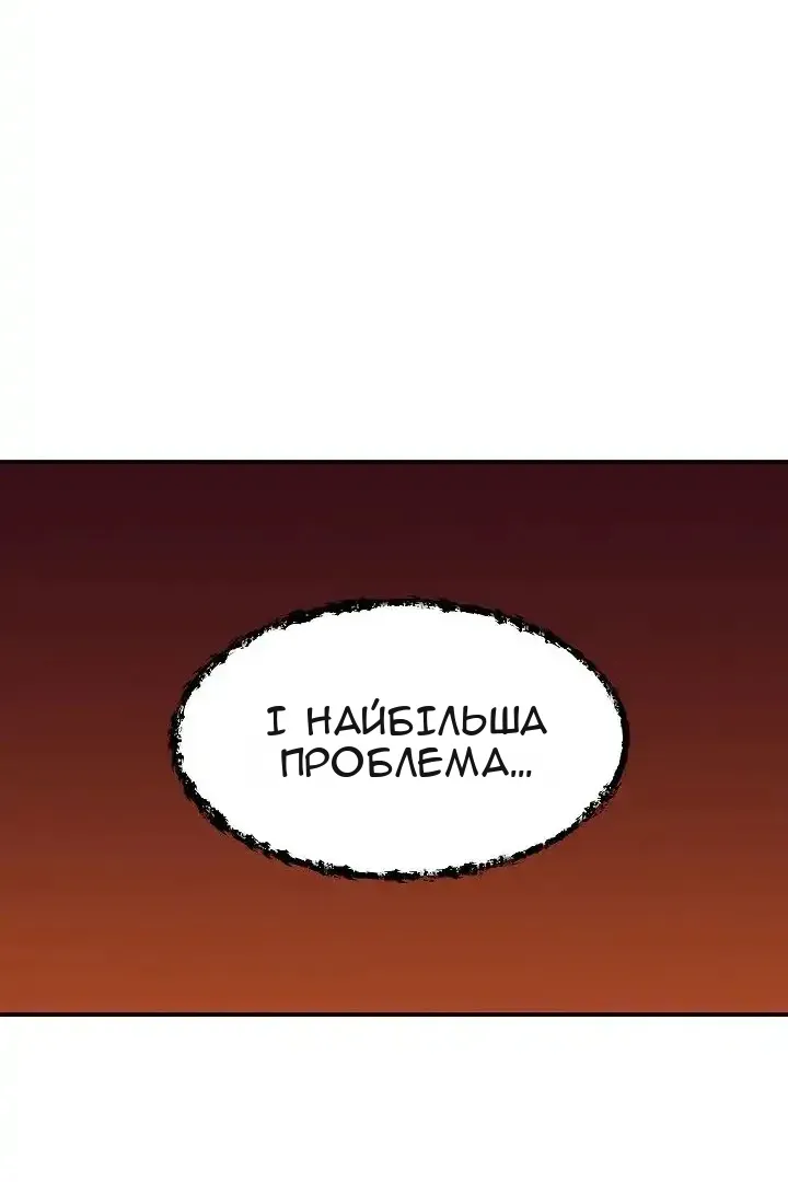 Сторінка 12