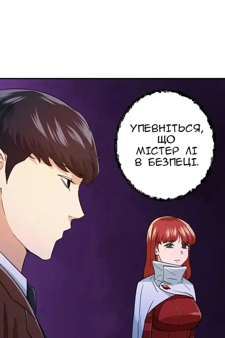 Сторінка 13