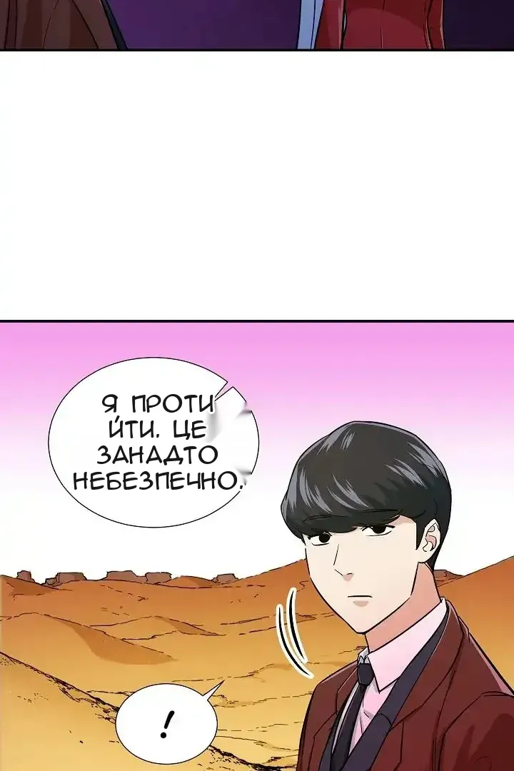 Сторінка 14